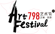 798 Art Festival